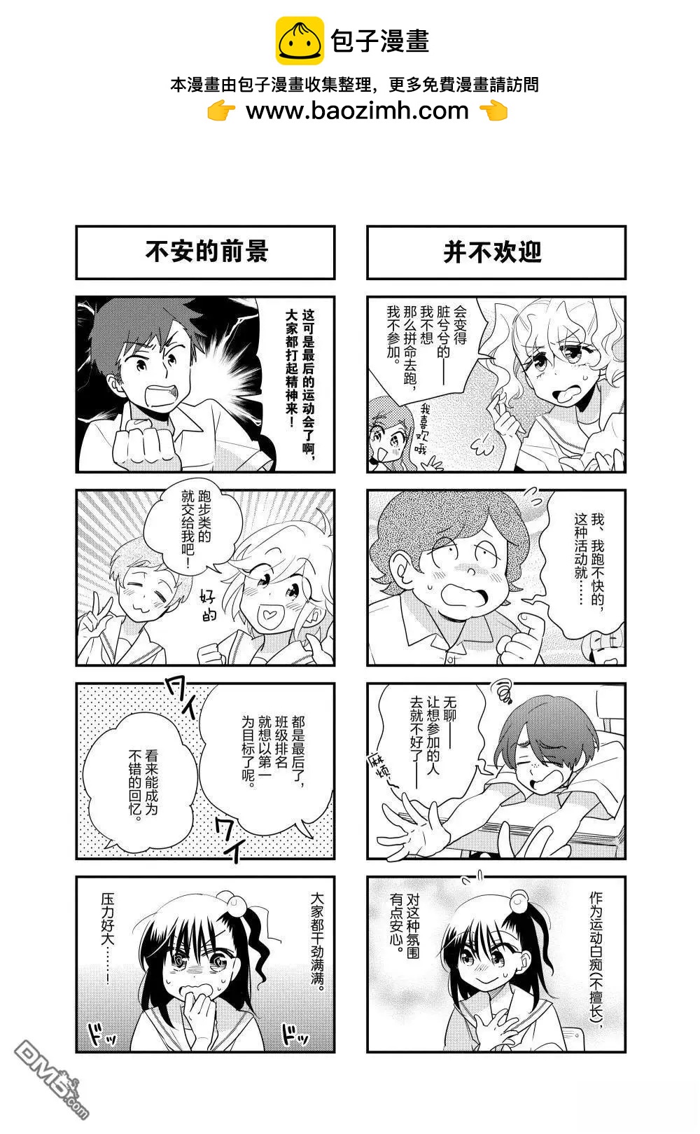 第217话1
