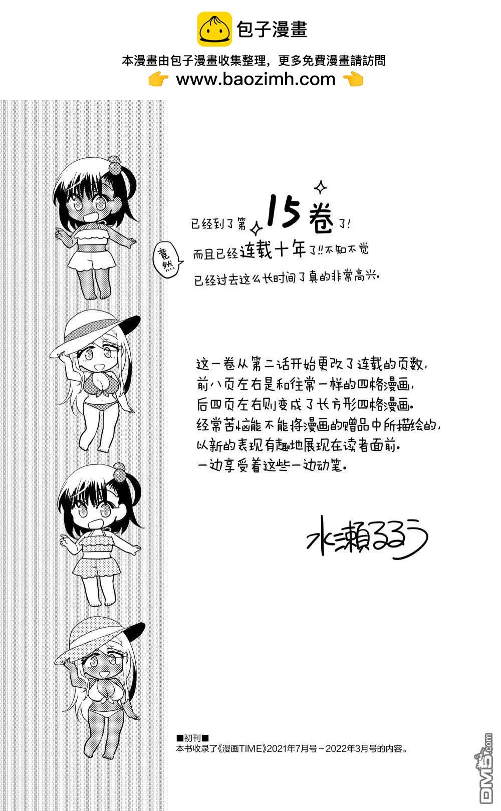 第217话12