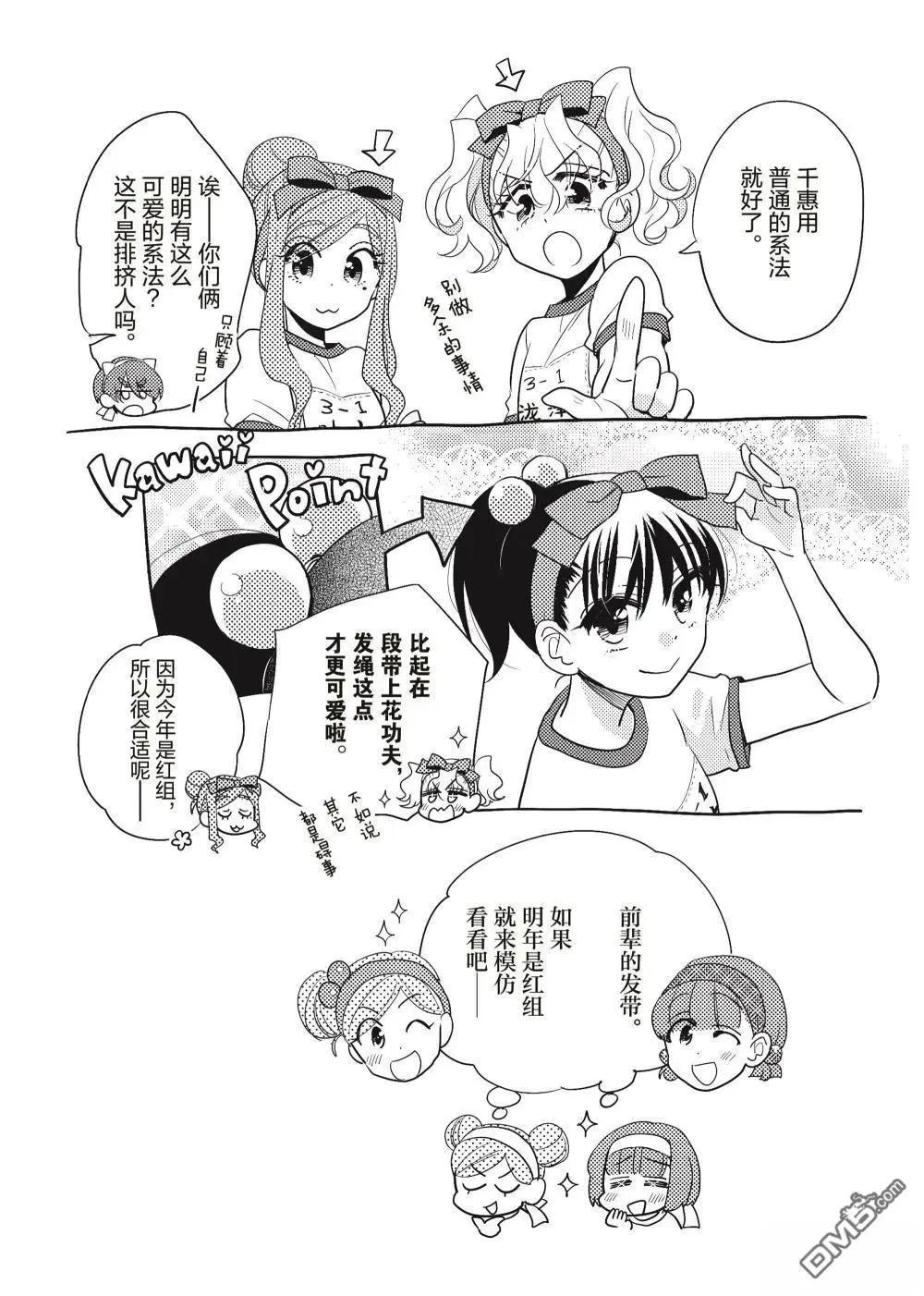 第217话14