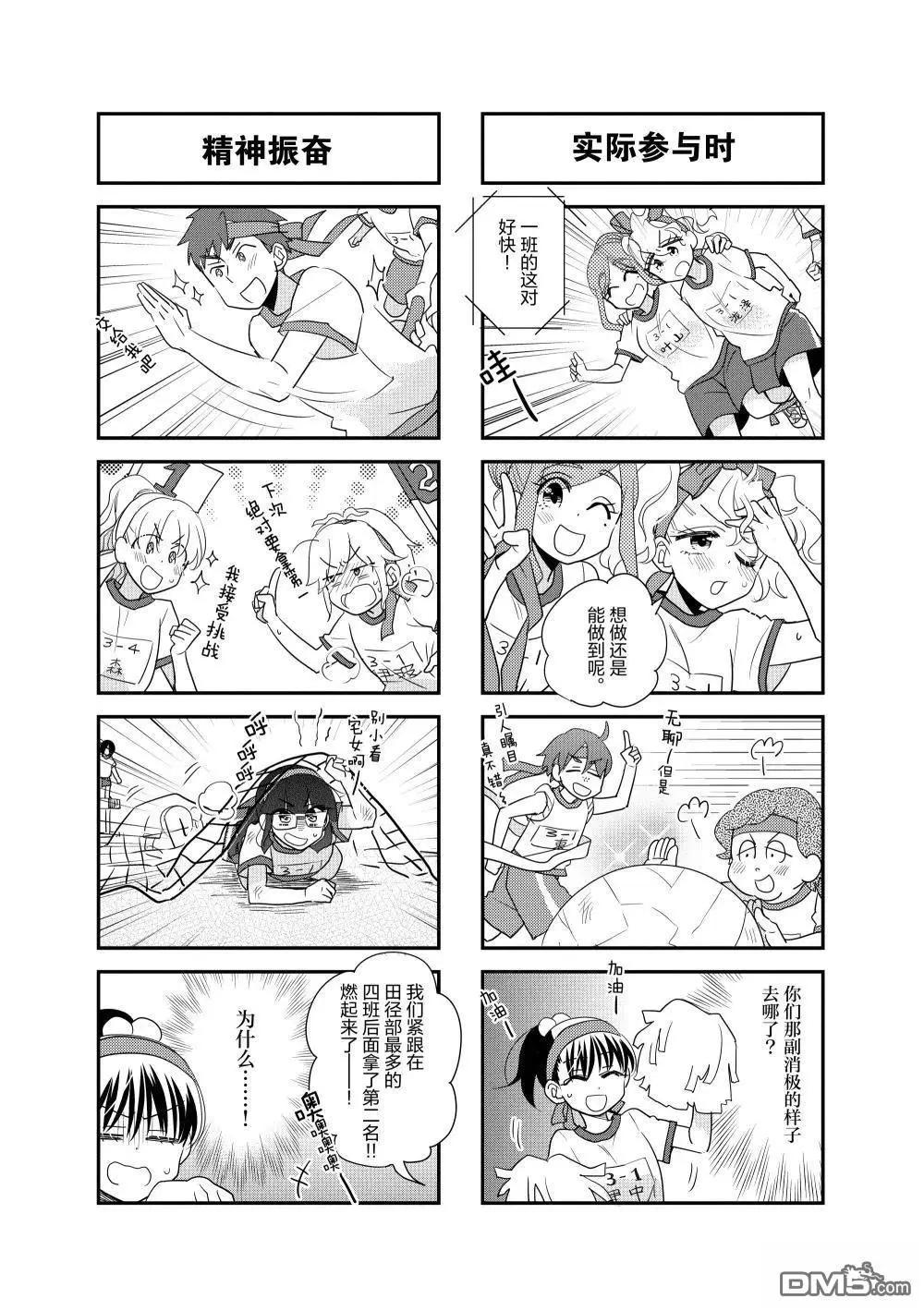 第217话2