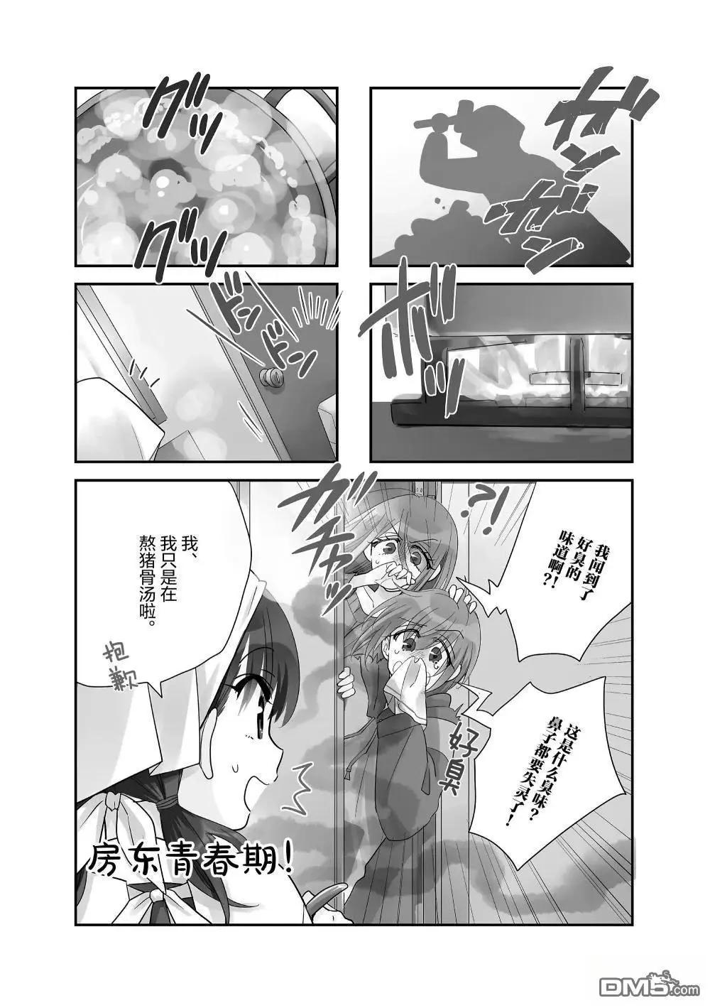 第240话0
