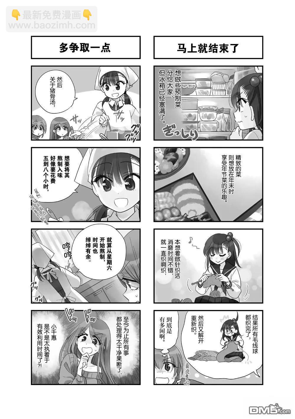 第240话2
