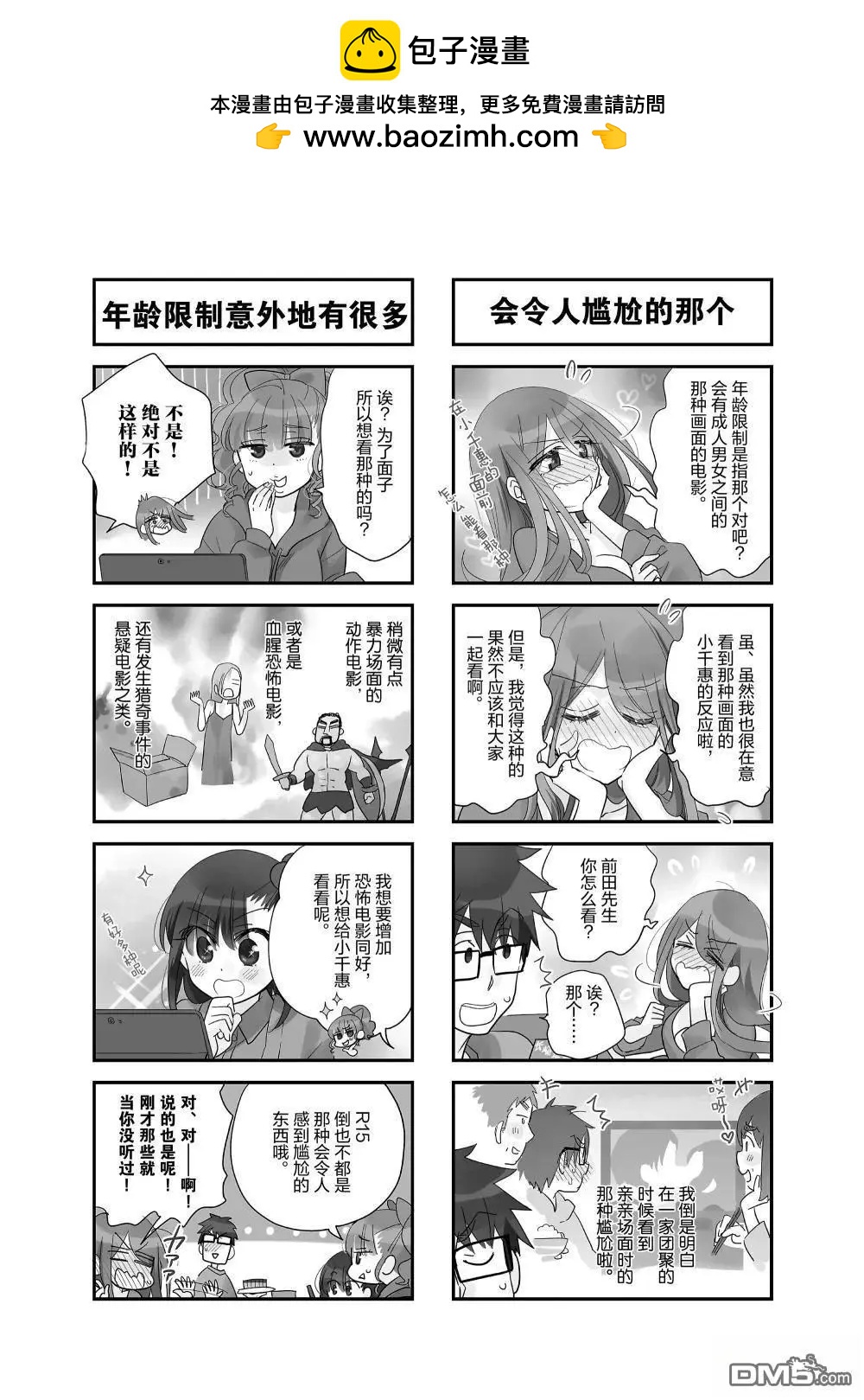 第243话1