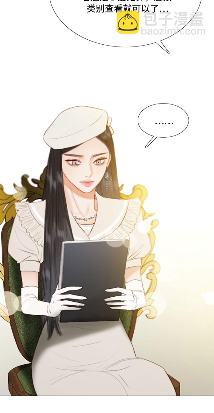 [第14话] 酒店12