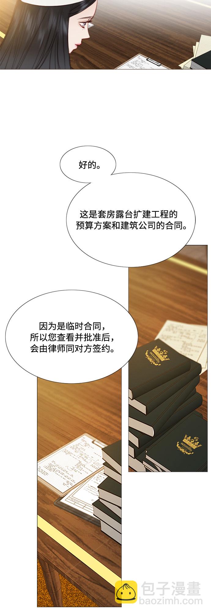 [第14话] 酒店21