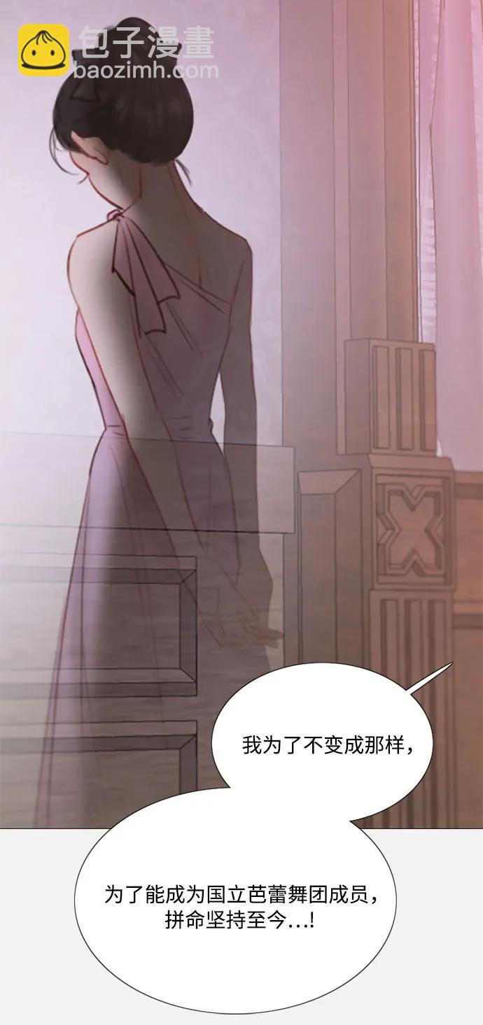 [第45话] 芭蕾舞女八音盒（2）12