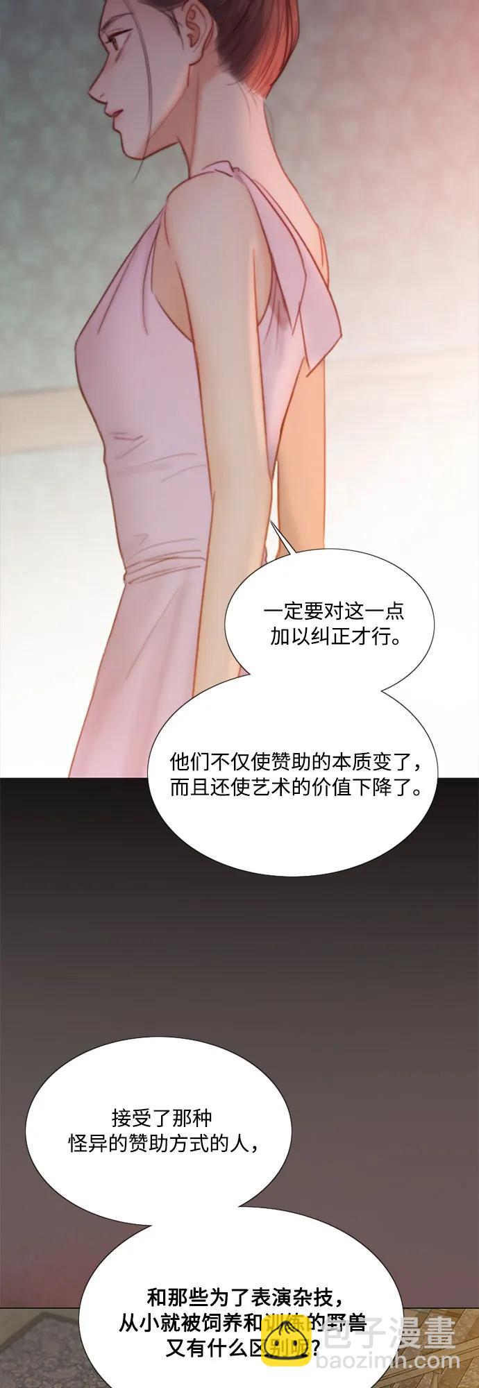 [第45话] 芭蕾舞女八音盒（2）16