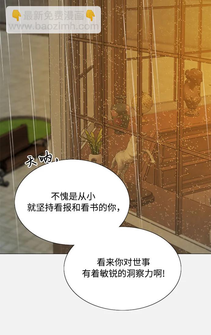 [第45话] 芭蕾舞女八音盒（2）24