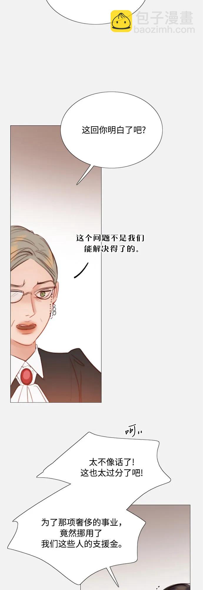 [第45话] 芭蕾舞女八音盒（2）27