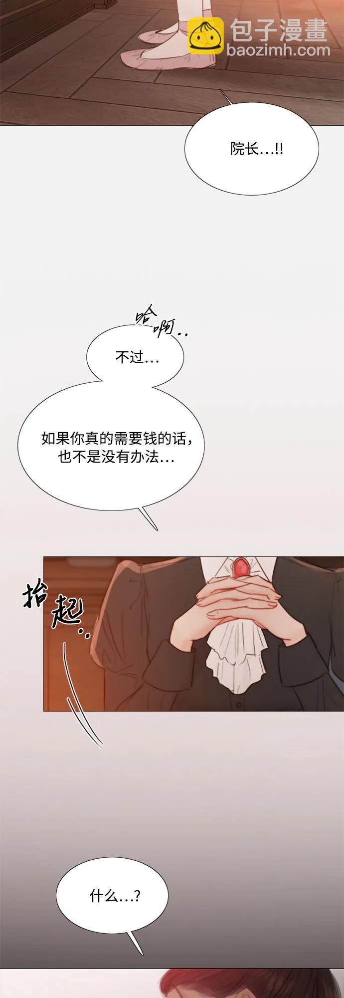 [第45话] 芭蕾舞女八音盒（2）32