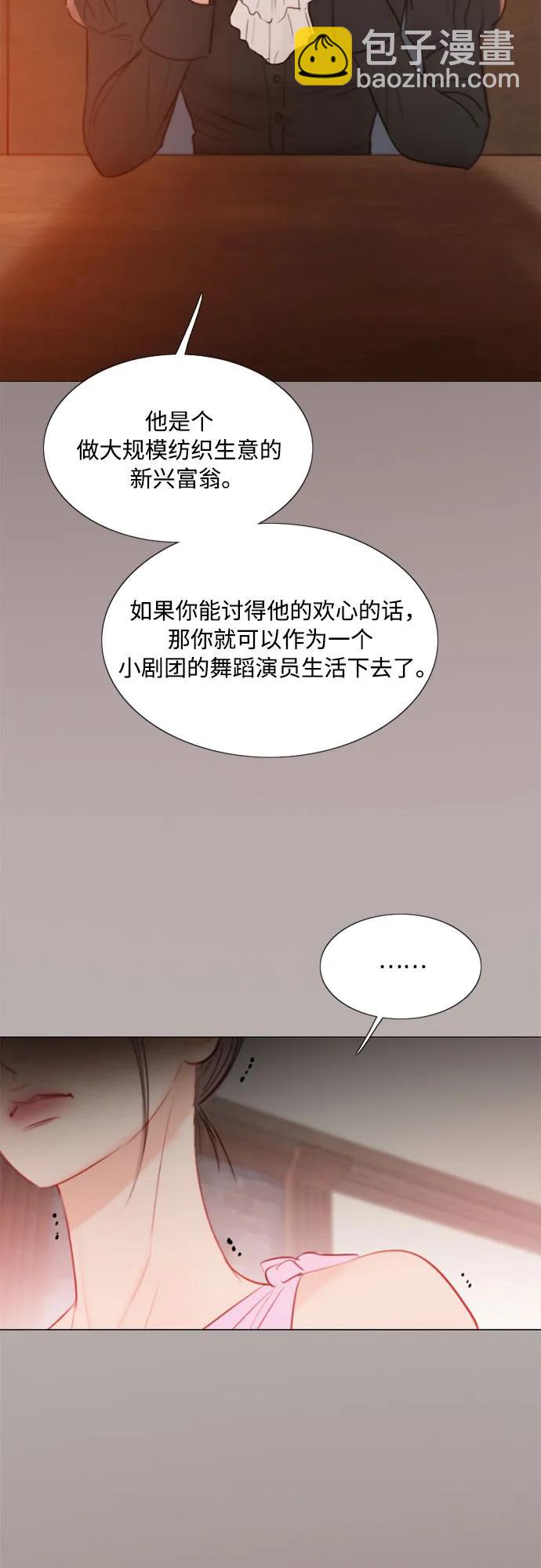 [第45话] 芭蕾舞女八音盒（2）34