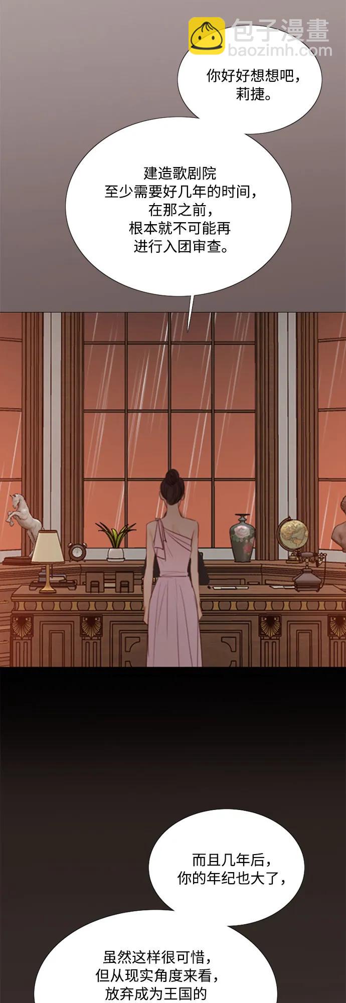 [第45话] 芭蕾舞女八音盒（2）35