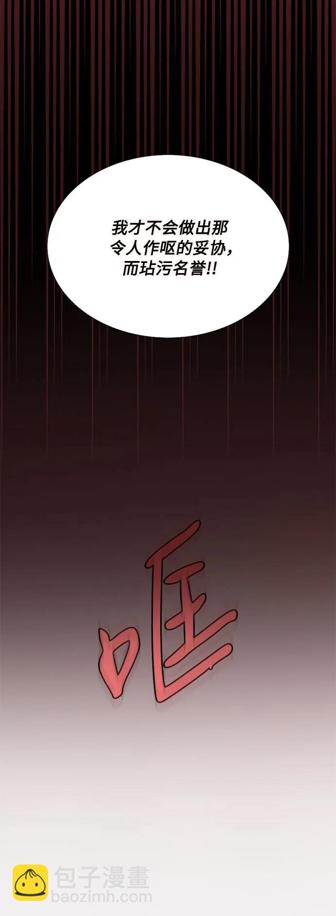 [第45话] 芭蕾舞女八音盒（2）37