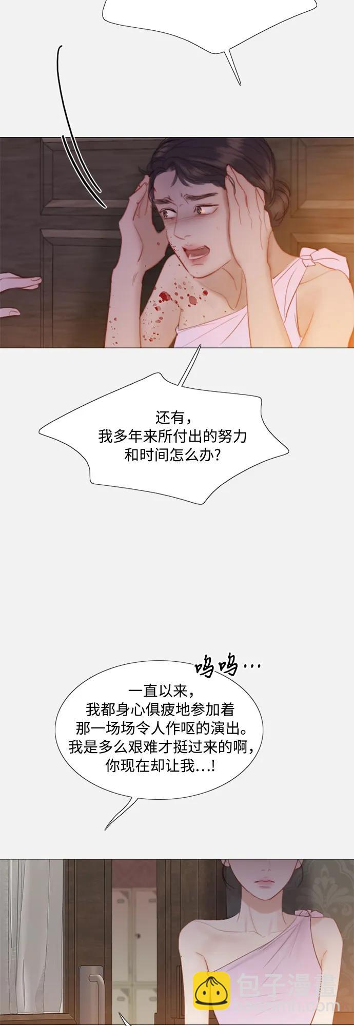 [第45话] 芭蕾舞女八音盒（2）5