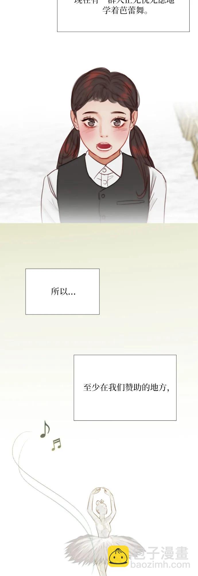 [第45话] 芭蕾舞女八音盒（2）67