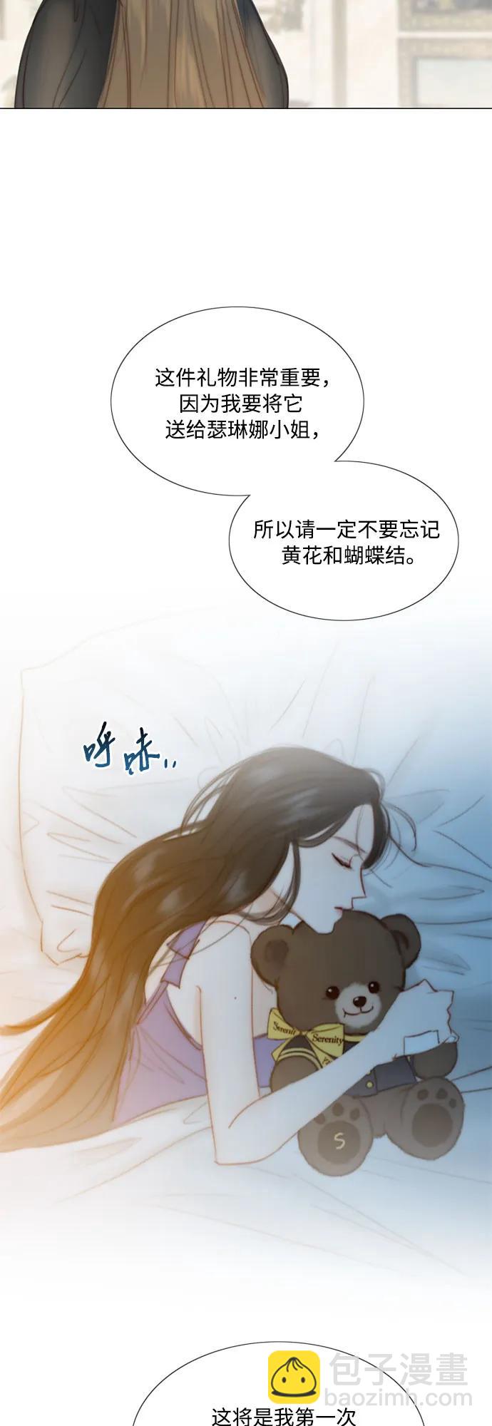 [第45话] 芭蕾舞女八音盒（2）72
