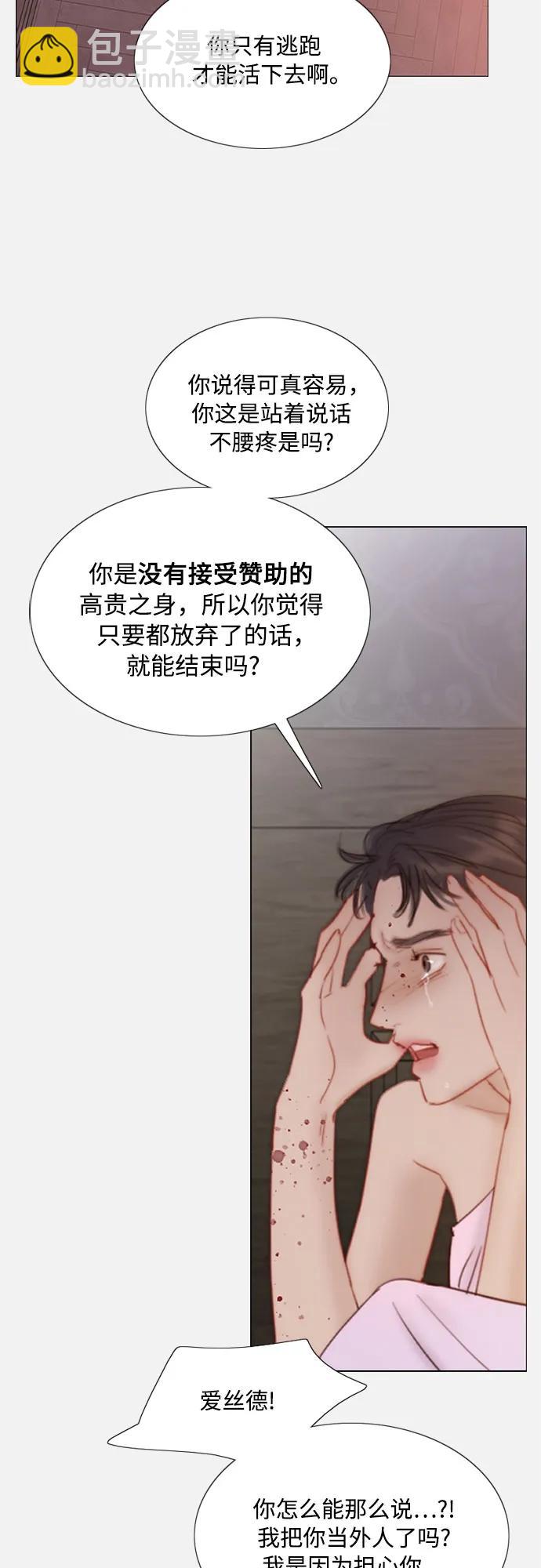 [第45话] 芭蕾舞女八音盒（2）8