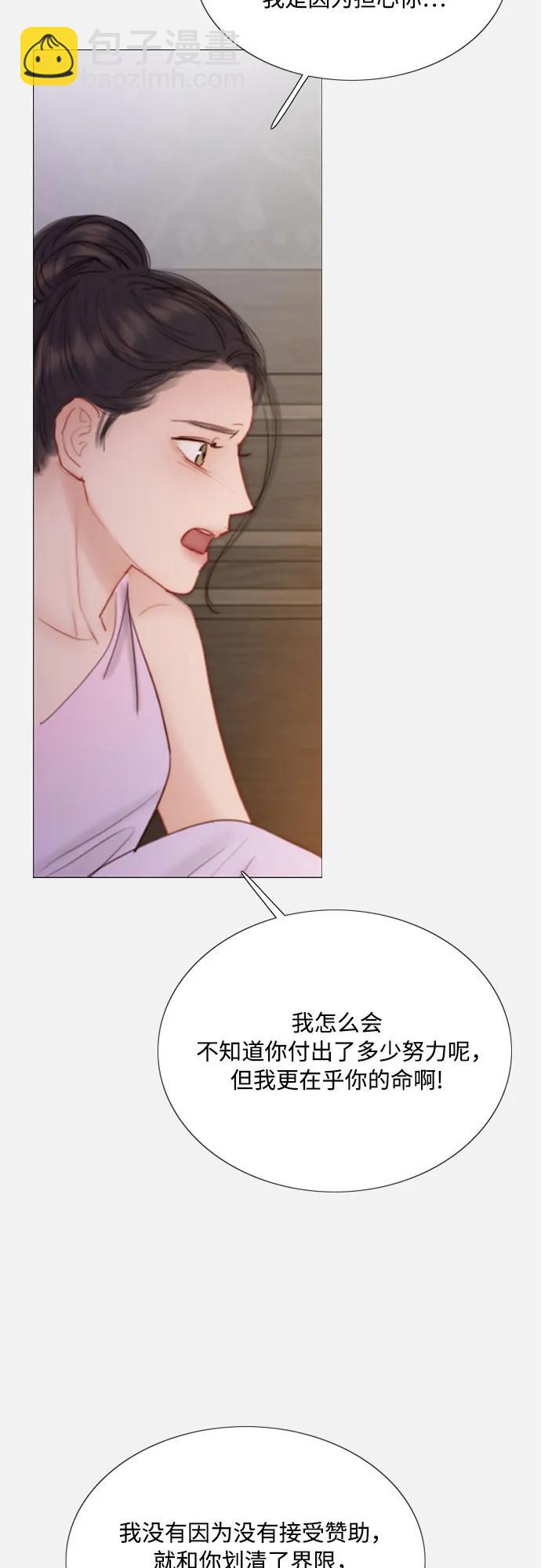 [第45话] 芭蕾舞女八音盒（2）9