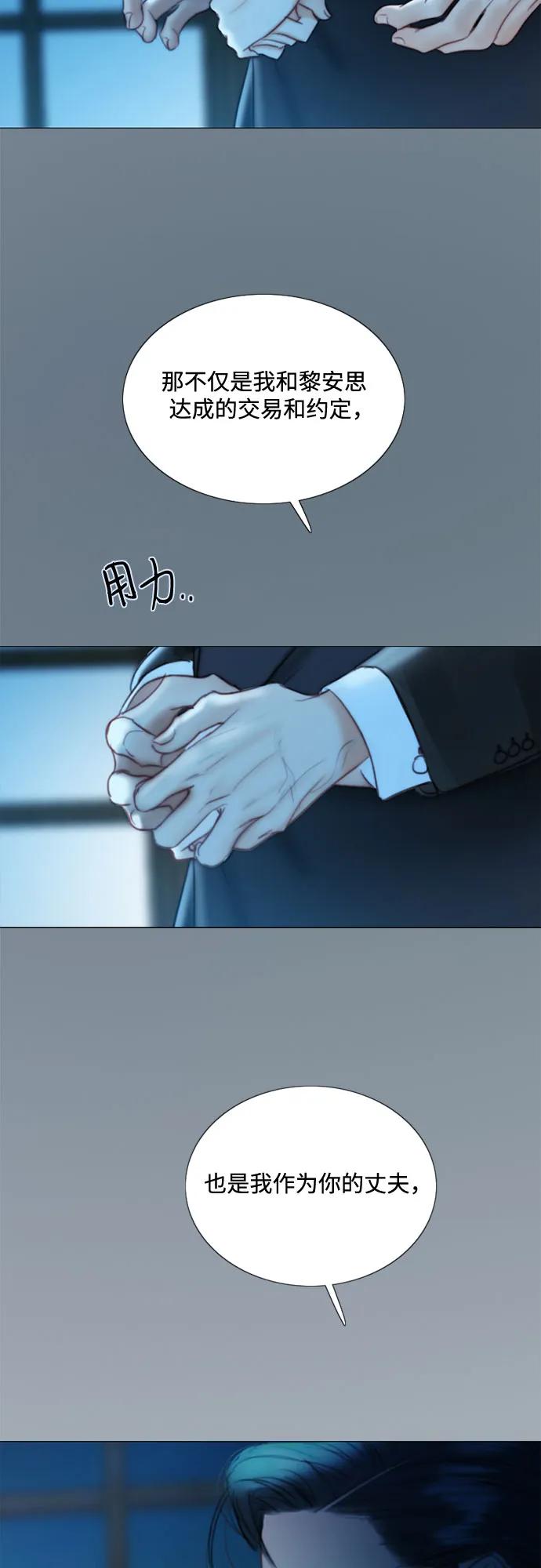 [第92话] 普通情侣10