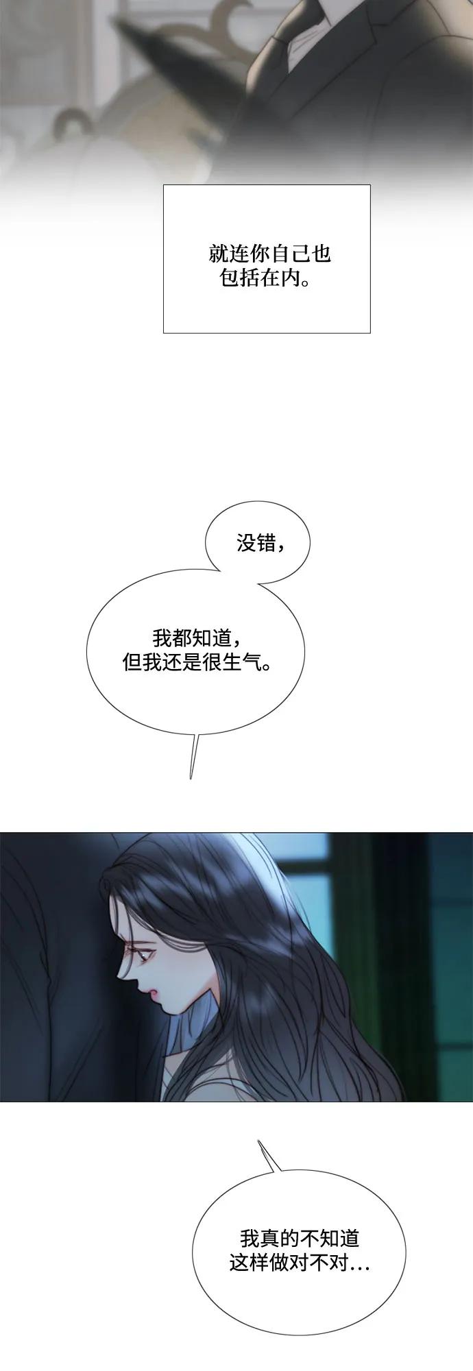 [第92话] 普通情侣14