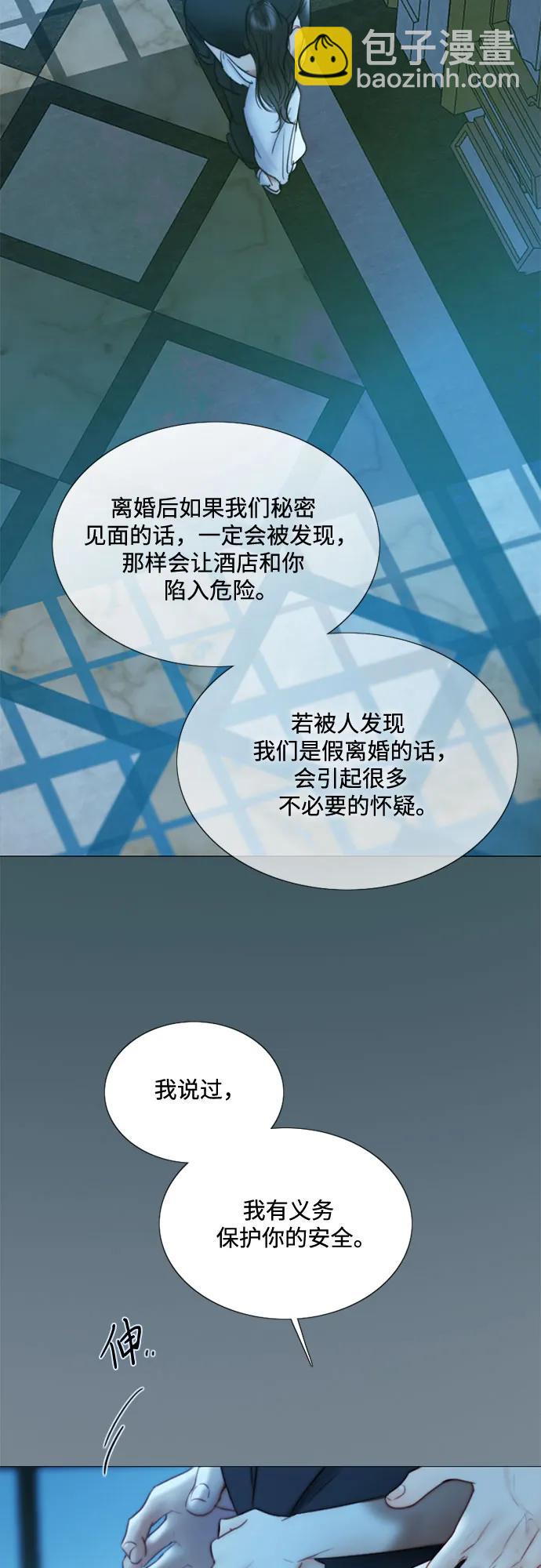 [第92话] 普通情侣9