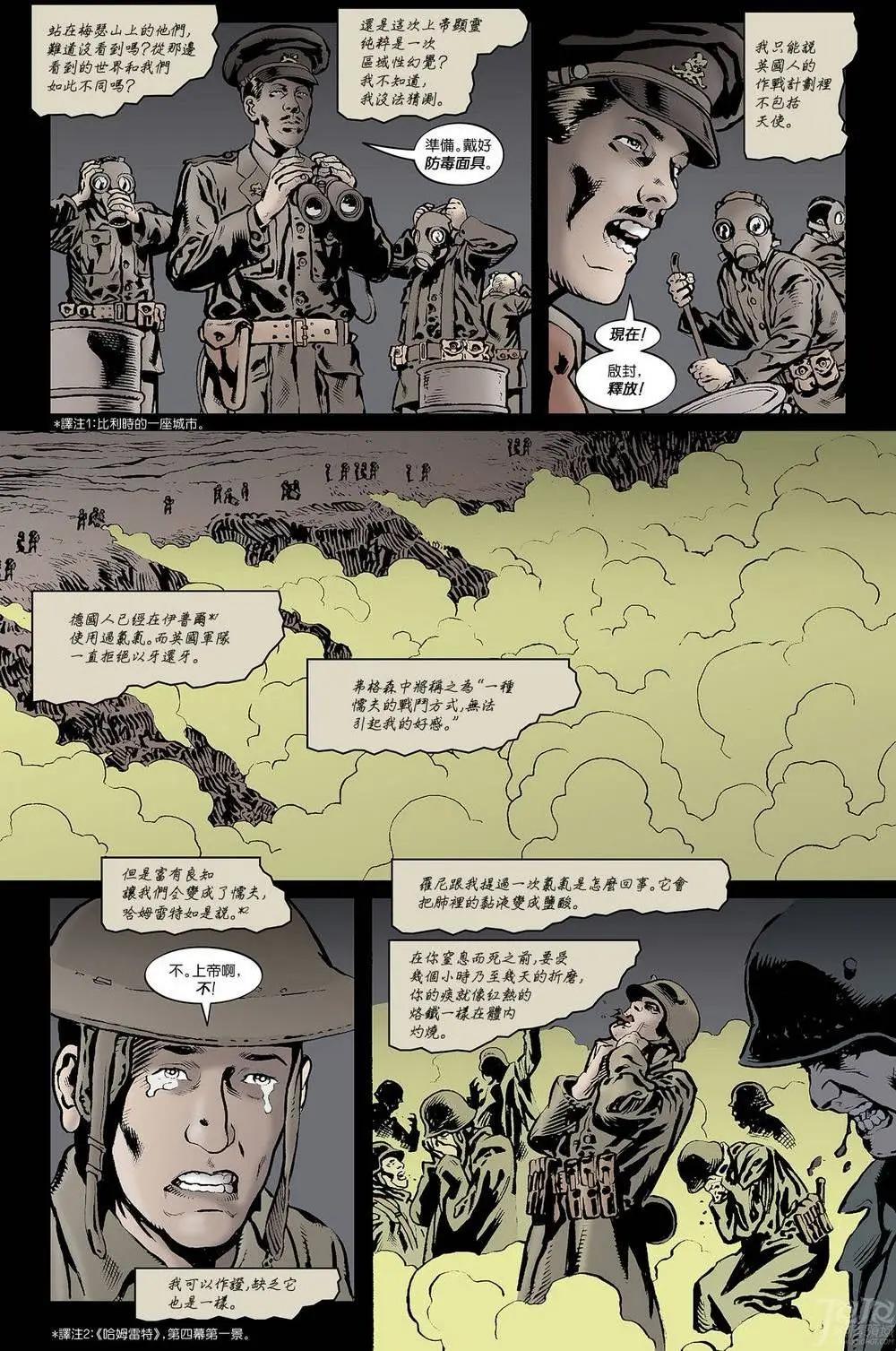 第34.5回14