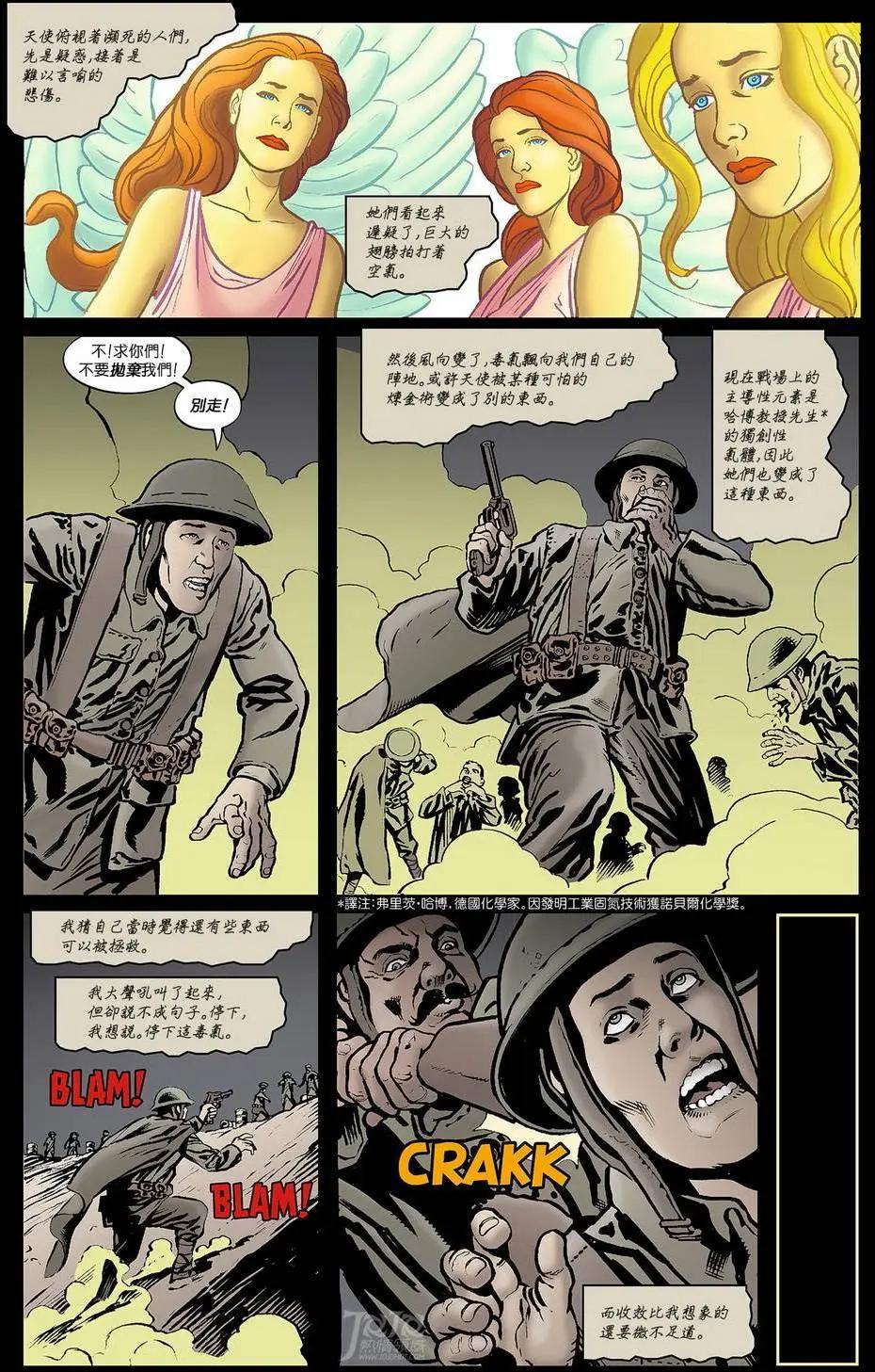 第34.5回15