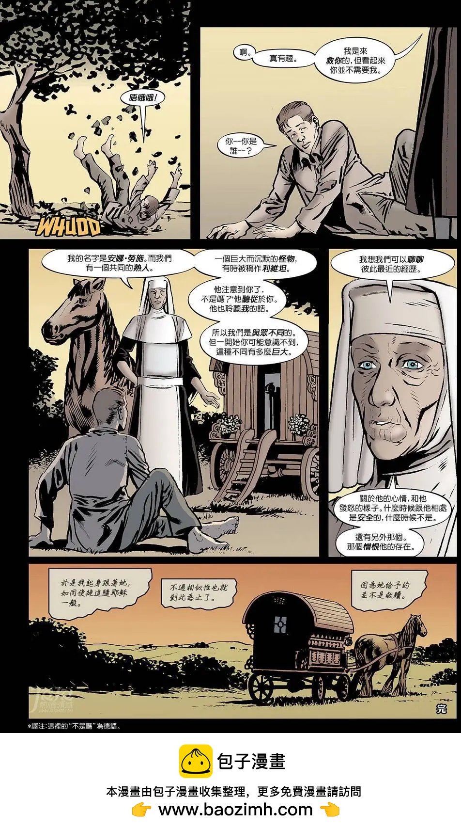 第34.5回19