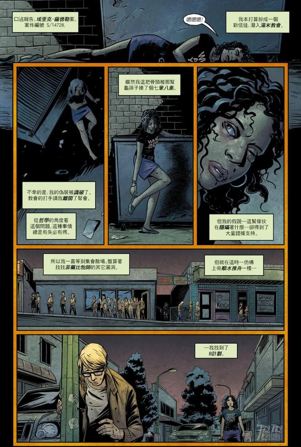 第38卷2