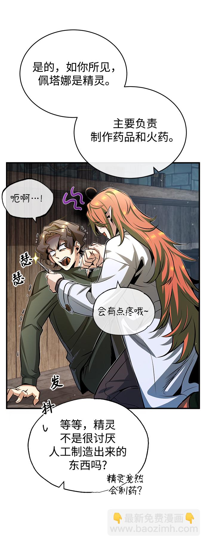 [第44话] U.N.Owen32