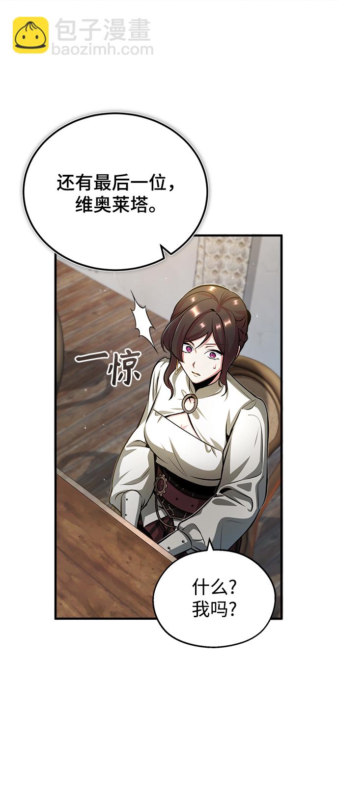 [第44话] U.N.Owen48