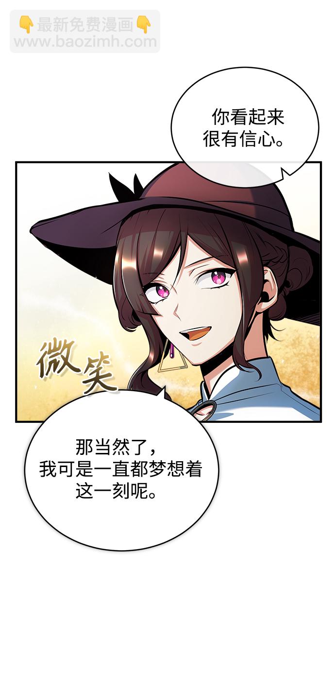 [第44话] U.N.Owen9