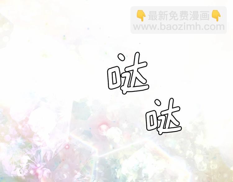 第6话 连滚带爬地逃跑114