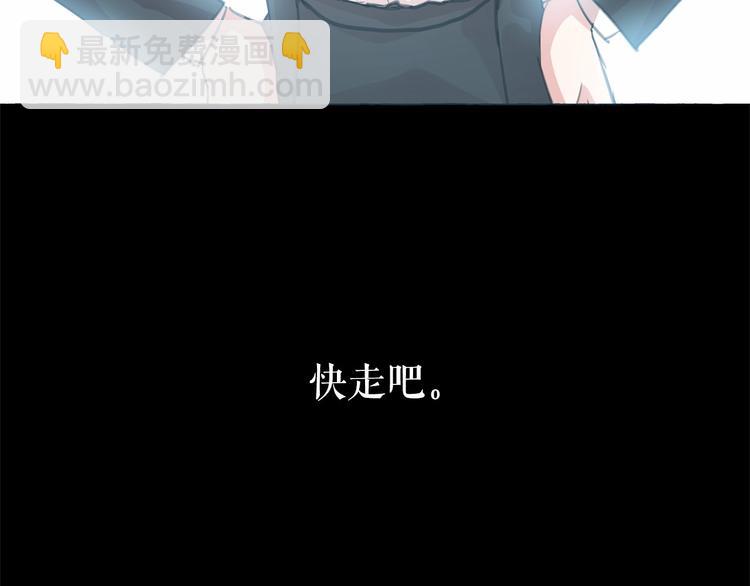 第6话 连滚带爬地逃跑122