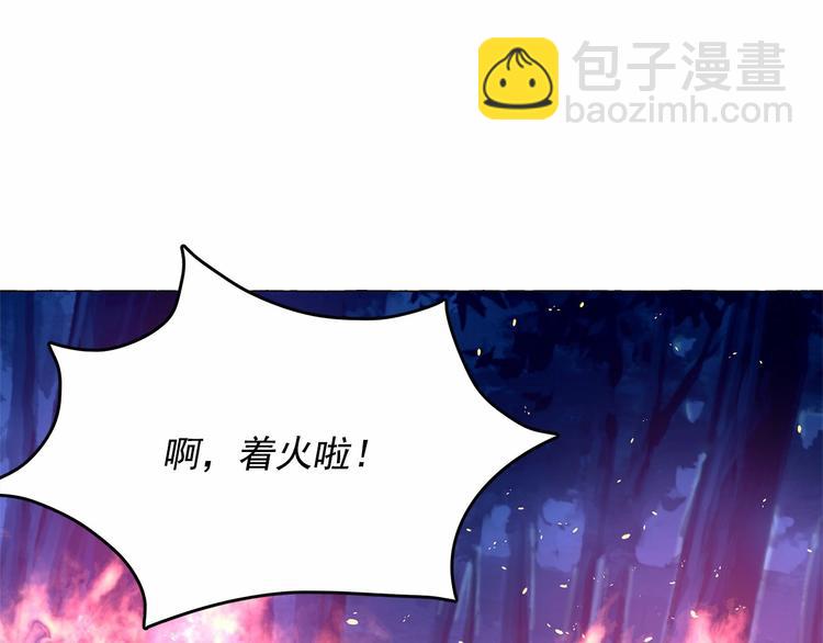 第6话 连滚带爬地逃跑13