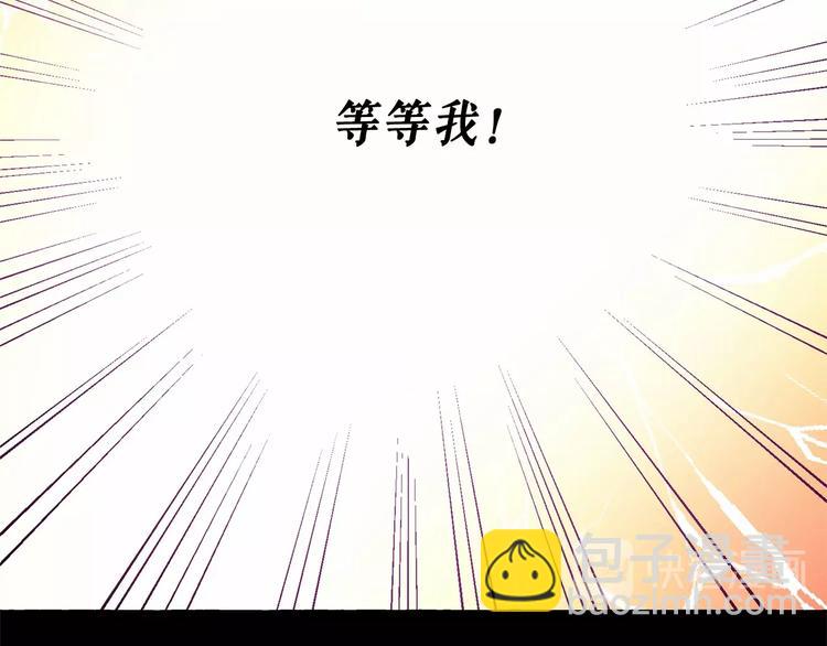 第6话 连滚带爬地逃跑134