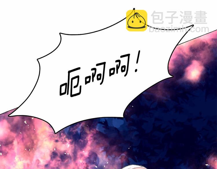 第6话 连滚带爬地逃跑21