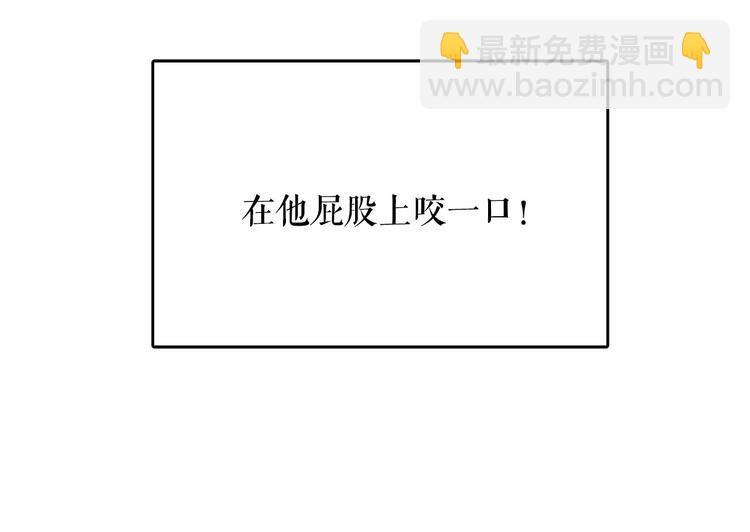 第6话 连滚带爬地逃跑43