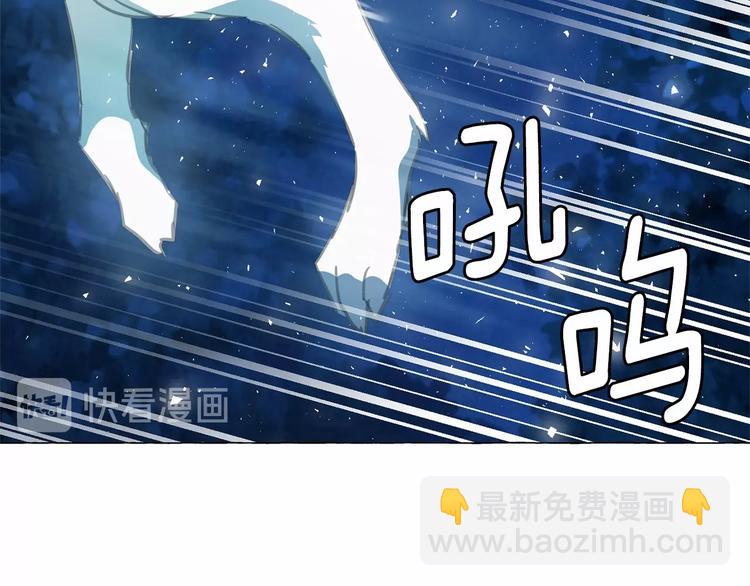 第6话 连滚带爬地逃跑46