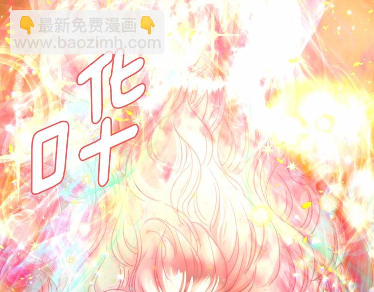 第6话 连滚带爬地逃跑5