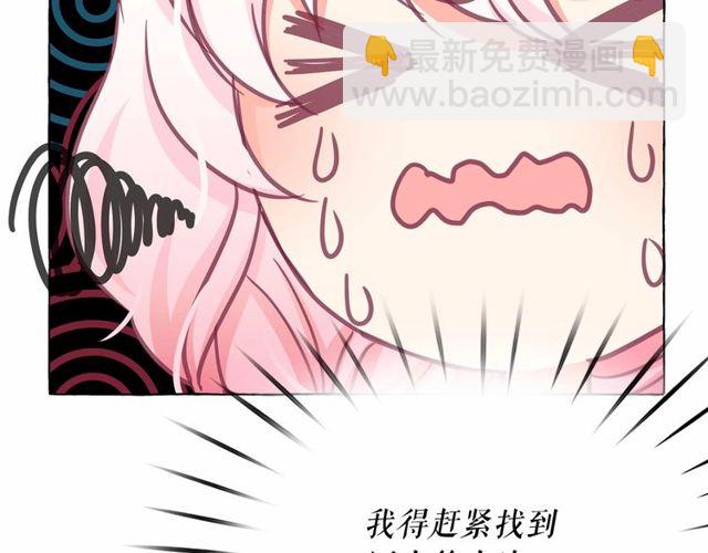 第30话 差点被美貌所征服66