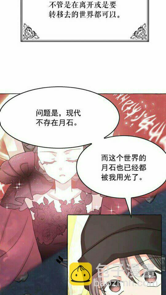 第46话 爱的代价44