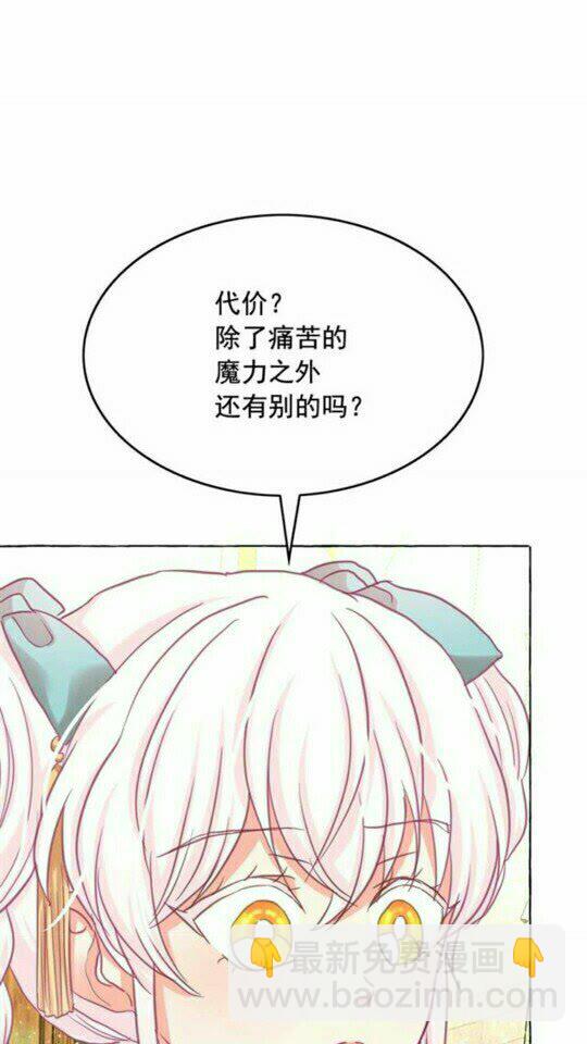 第46话 爱的代价55