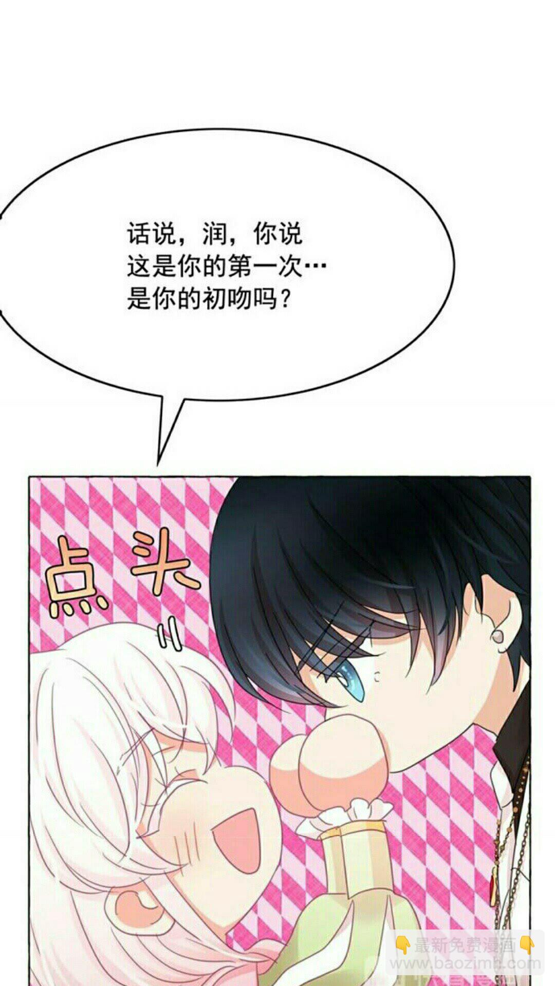 第48话 我的抉择17