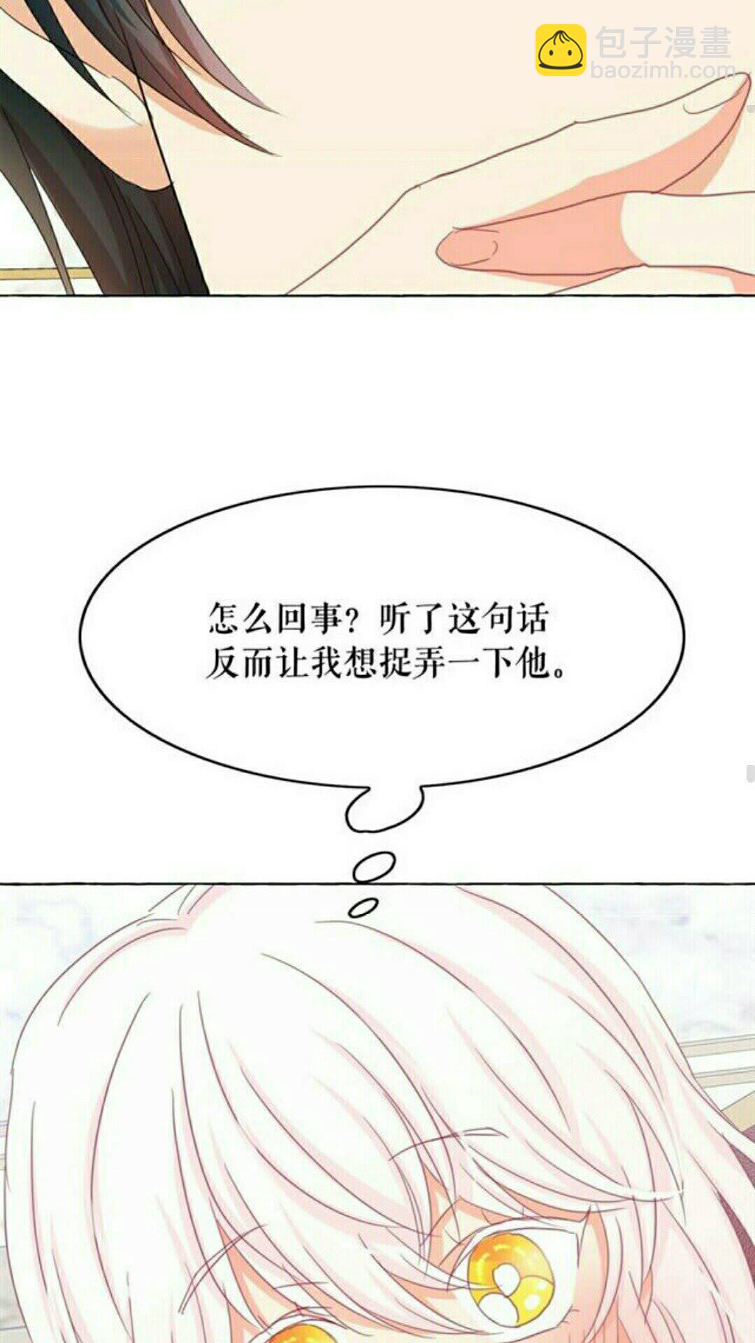 第48话 我的抉择19