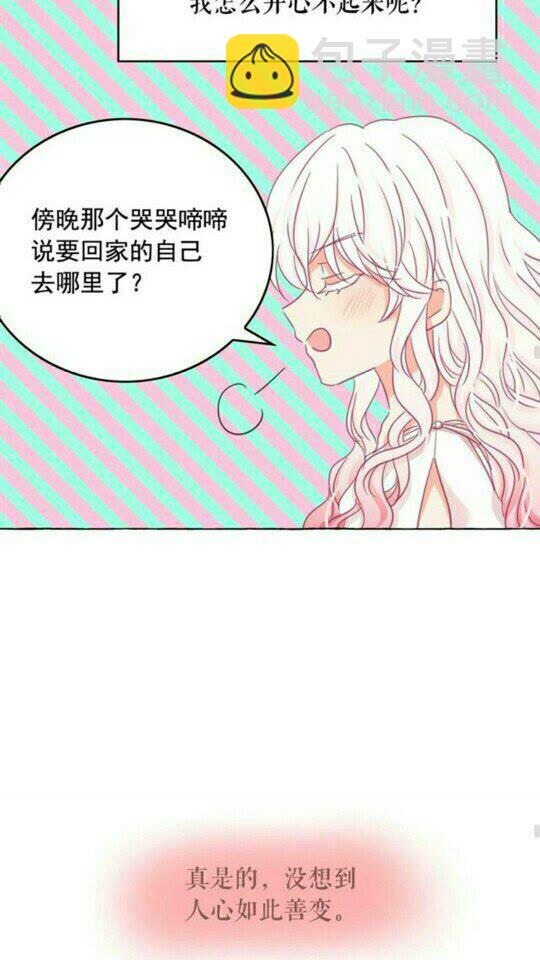 第48话 我的抉择42