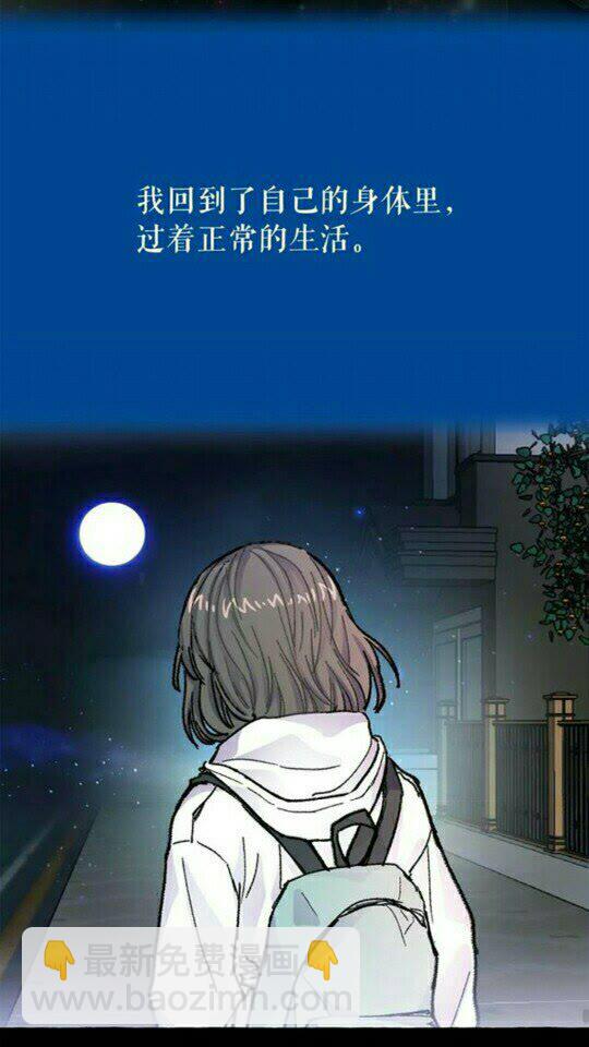 第48话 我的抉择51