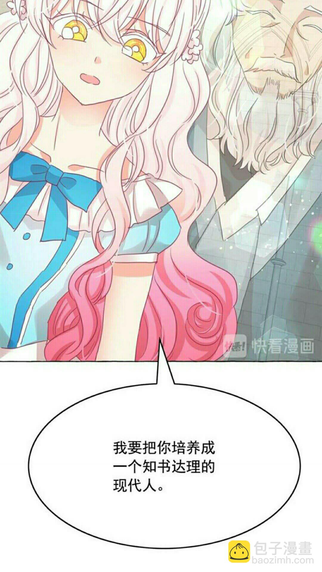 第48话 我的抉择73