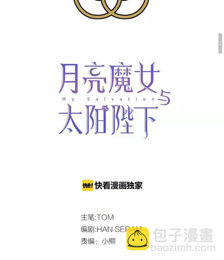 完结话 幸福的开始❤️1