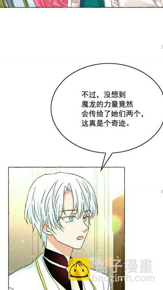 完结话 幸福的开始❤️27